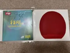 卓球 红双喜 狂飆＆VICTAS VO＞102 2枚セット