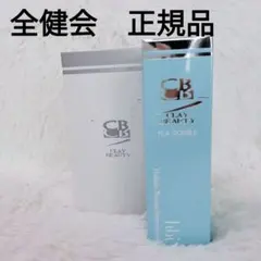 2025年最新】クレイビューティプラドゥーブルの人気アイテム - メルカリ