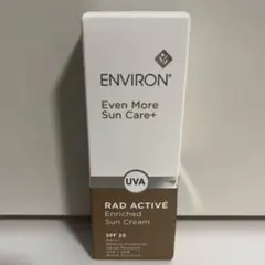 ENVIRON RAD ACTIVE 日焼け止めクリーム 5ml×5本 - メルカリ