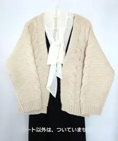 ビーミングバイビームス新品未使用　ウールカーディガン　ニットカーディガン