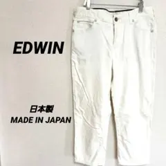 5550M エドウィン ジャージーズ クロップドパンツ M ホワイト 春夏秋冬