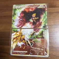 2026年最新】ポケモンカード ホウオウLEGENDの人気アイテム - メルカリ