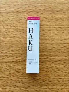 新品・未開封品 ＨＡＫＵ メラノフォーカスＩＶ（レフィル）45g