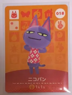 ニコバン amiiboカード