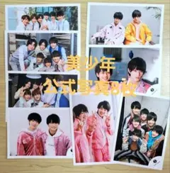 美少年　公式写真