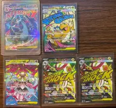 まとめ売り 美品 メガリザードンX ,ゼクロム, ミミッキュ SAR SR AR