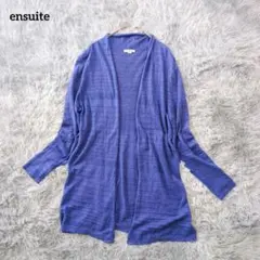【シルク・麻混】ensuite エンスウィート トッパーカーディガン M ブルーのサムネイル