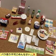 RE-MENT ぷちスーパー2 コンビニ ドラッグストアぷち家電 冷蔵庫 陳列 