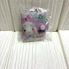 ぽてうさろっぴー ミニフォトアルバム キーホルダー