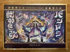 パンドラハーツ　キャンバスパネル　5点 2026年最新】pandorahearts キャンバスの人気アイテム - メルカリ