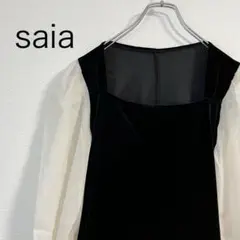 ベロアワンピース　シフォンロング　パフスリーブ デート　ドレス　カジュアル