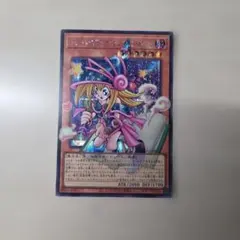 遊戯王 トゥーン・ブラック・マジシャン・ガール 【オーバーフレーム