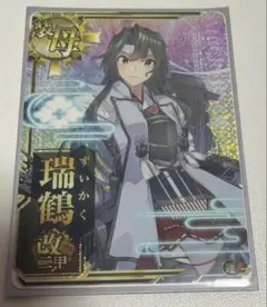 2026年最新】艦これ イラストの人気アイテム - メルカリ