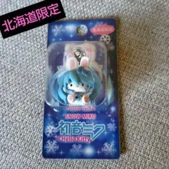 2026年最新】雪ミク キティ ぬいぐるみの人気アイテム - メルカリ