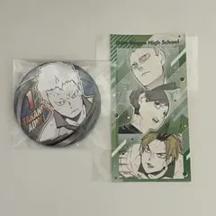 ハイキュー!! ファンパーク コレクション缶バッジ ステッカー 青根高伸 伊達工