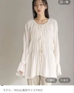 【新品タグ付】LOWRYS FARM ヨウリュウシャーリングブラウス