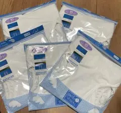 トレーニングパンツ布おむつ　　ニシキ　　５枚　95cmのサムネイル