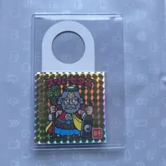 日本酒　ビックリマン　BIGシール　スーパーゼウス