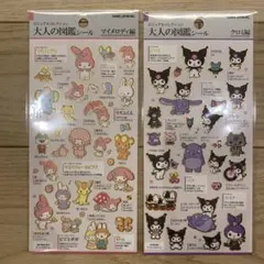 サンリオ キャラクターシールセット 2種
