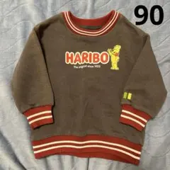 ハリボー　トレーナー　グレー　90cm