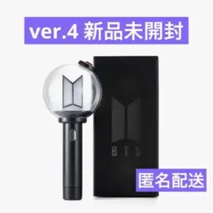 2026年最新】アミボムver.4の人気アイテム - メルカリ