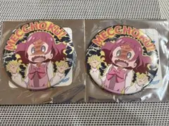 プリキュア プリティストア トゥインクル缶バッジ 14 野乃はな キュアエール