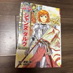 Item thumbnail for item 7dc3ad1d-4bb3-434c-aeef-145aa1441b04