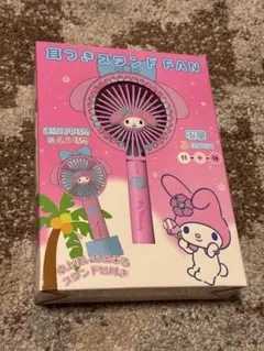 サンリオ　耳つきスタンドFAN マイメロ　扇風機　ハンディーのサムネイル