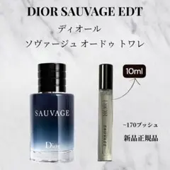 DIOR SAUVAGE EDT 10ml