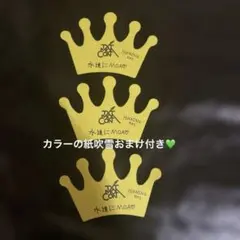 TXTMOACON2026ヒュニンカイ計3枚（スビン変更可）落下物王冠