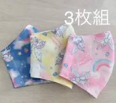 インナーマスク3枚組 ユニコーン⑩