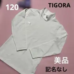 【美品】120cm★TIGORA ★サッカー インナーシャツ