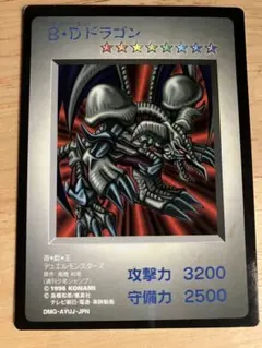 2025年最新】遊戯王 モンスターカプセルブリードの人気アイテム - メルカリ