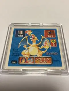 2026年最新】シール列伝 リザードンの人気アイテム - メルカリ