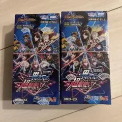 新品未開封 デュエマ にじさんじ 異次元の超獣使い シュリンク付き 2box