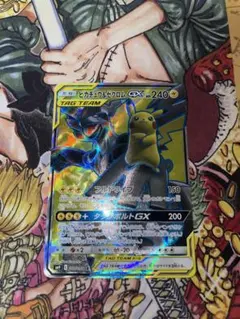 ピカチュウ＆ゼクロムGX SR SM9 タッグボルト 100/095 - メルカリ