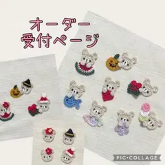 ♥オーダー受付♥うちの子♥ガーデンピック♥置物♥犬♥リクエスト