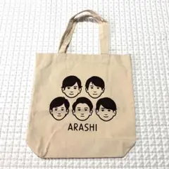 2026年最新】嵐展覧会の人気アイテム - メルカリ