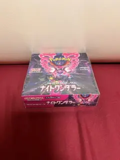 2026年最新】ナイトワンダラー box シュリンクの人気アイテム - メルカリ