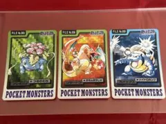 Item thumbnail for item a155599a-366c-4cb4-8536-f9685150de89