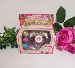 美品】明日のナージャ リングペンダント ブローチ 当時のもの - メルカリ