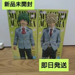 一番くじ　僕のヒーローアカデミア 紡がれる想い　A賞　B賞　フィギュアセット