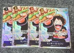 2025年最新】モンキー・D・ルフィ P-075の人気アイテム - メルカリ