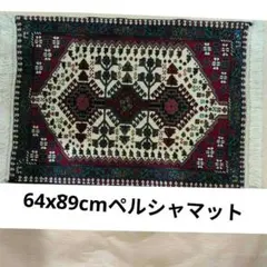 80x136cmパキスタン手織りマット(929)ギャッベ・ペルシャ・じゅうたん 80x136cmパキスタン手織りマット(929)ギャッベ・ペルシャ・じゅうたん