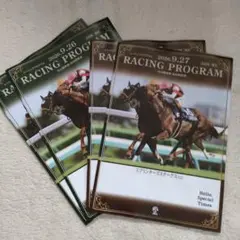 JRA レーシングプログラム 9/26, 9/27 ⑥