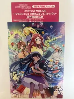 Item thumbnail for item 86175ea6-ee3a-43e2-b73c-f3f94694374a