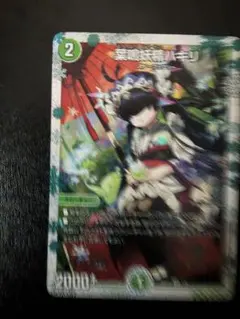 2025年最新】ハキリ 神アートの人気アイテム - メルカリ