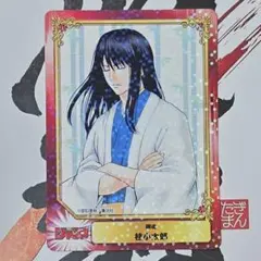 銀魂 桂小太郎 SCFカード