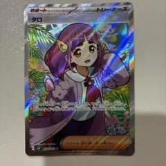 2026年最新】ステラミラクル タロSRの人気アイテム - メルカリ