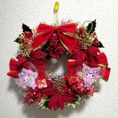 リースハンドメイド！